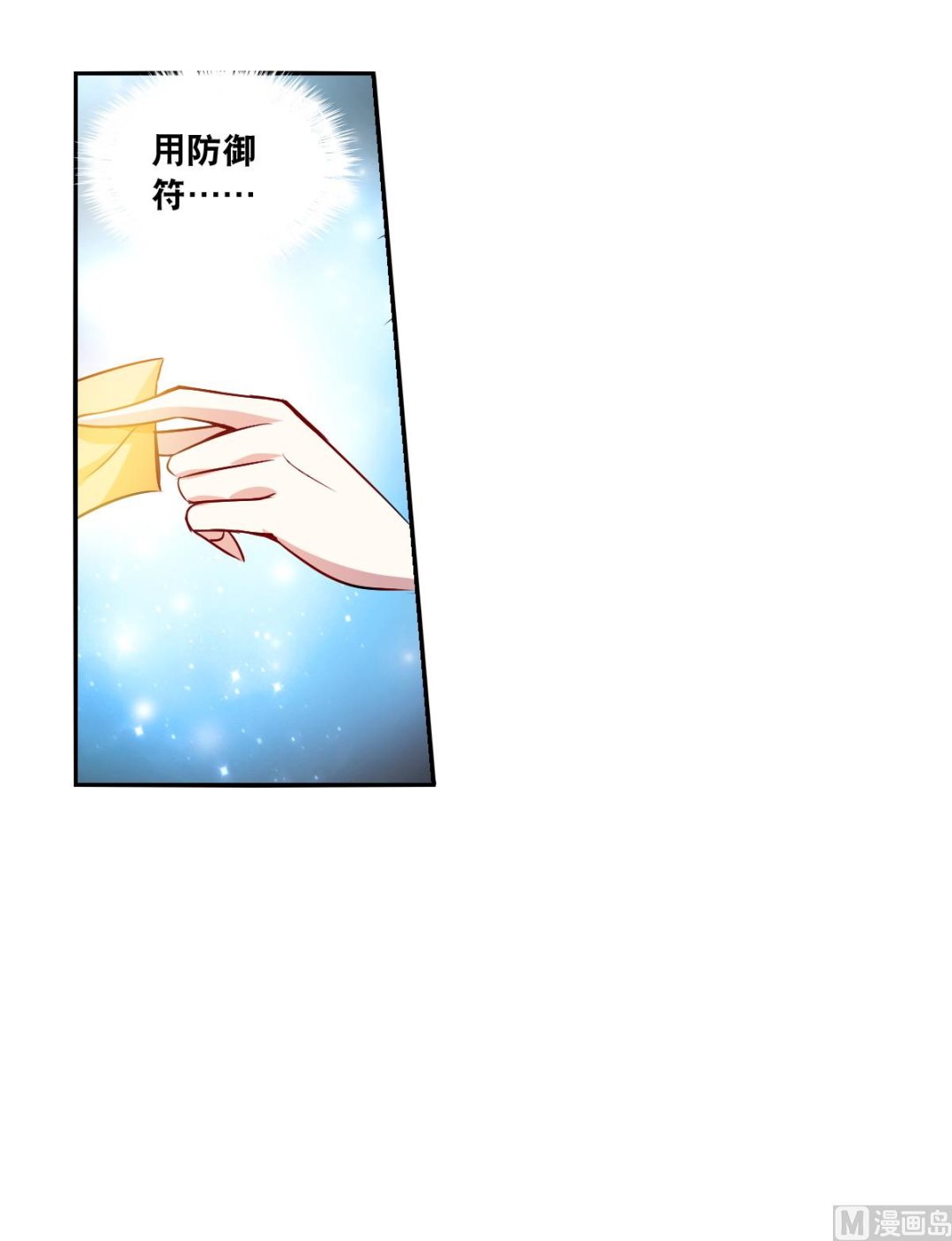 第2季81话-第365话