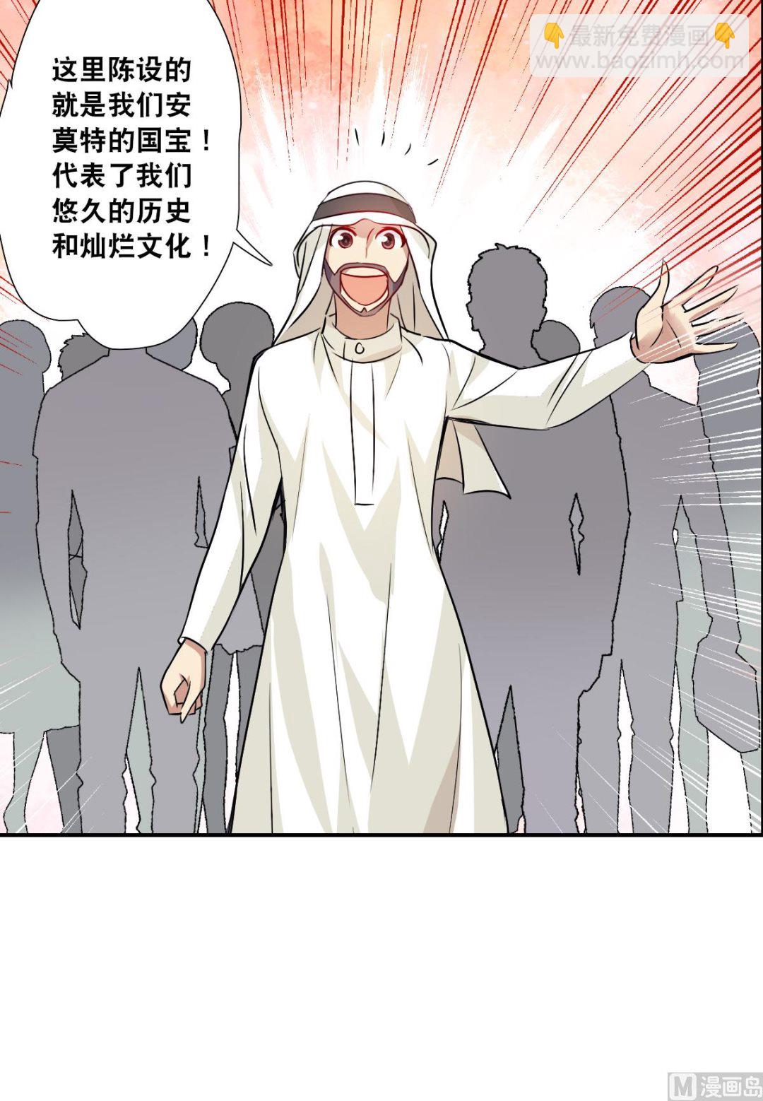 第2季81话-第365话