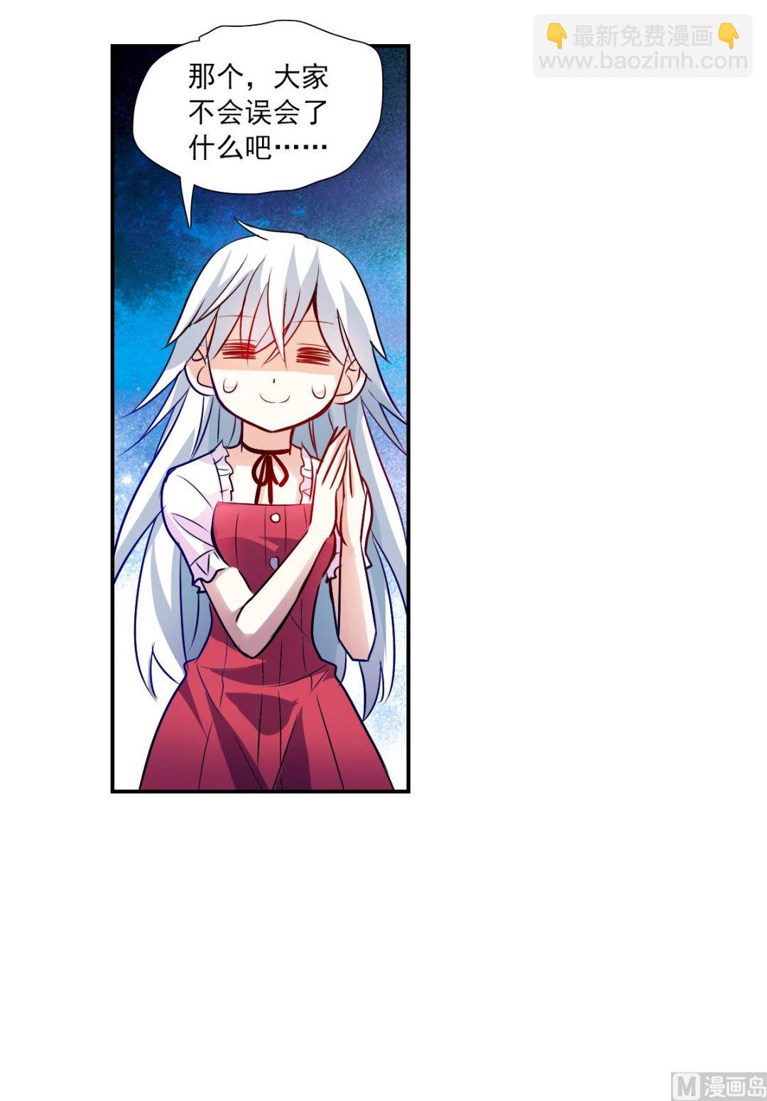第2季81话-第365话