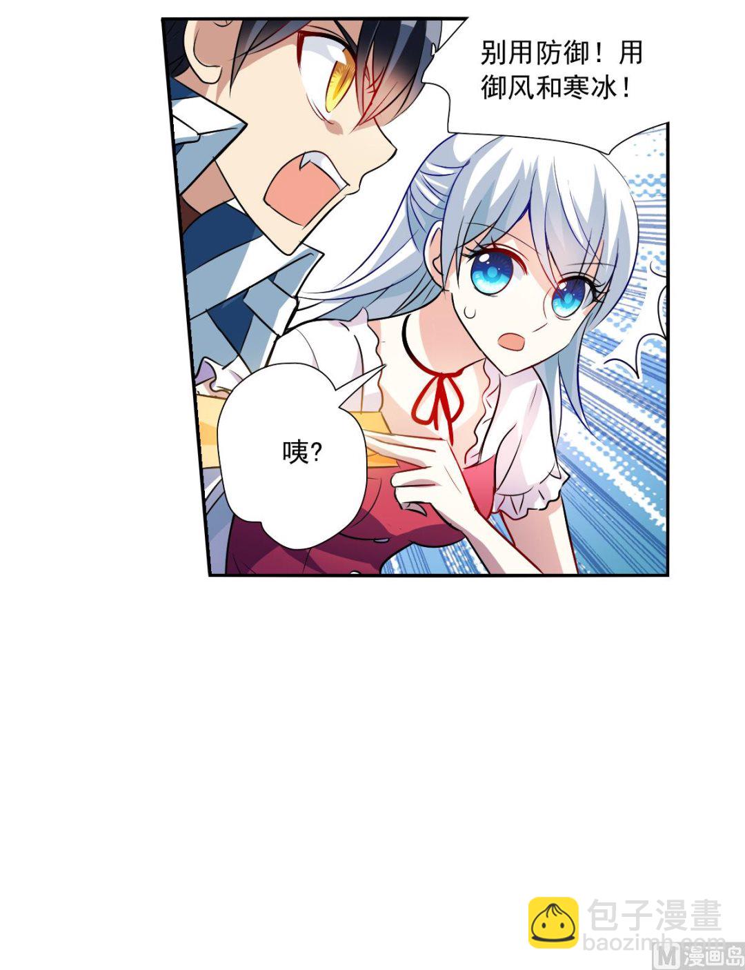 第2季81话-第365话