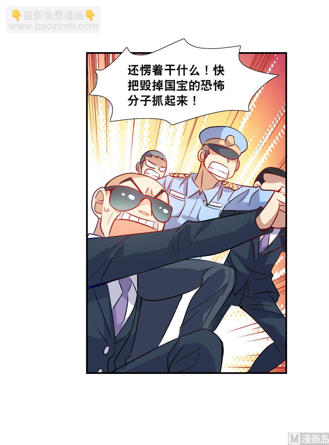 第2季81话-第365话