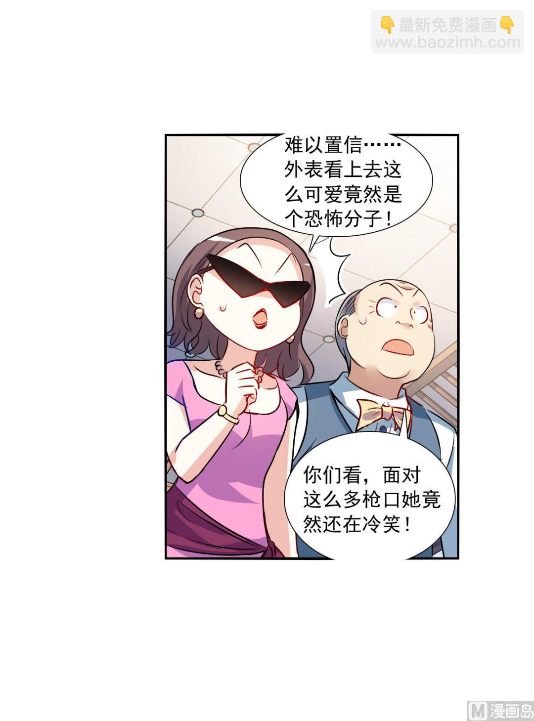 第2季81话-第365话