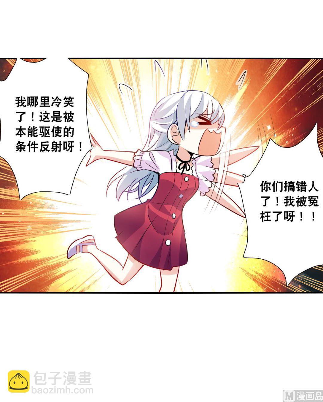第2季81话-第365话