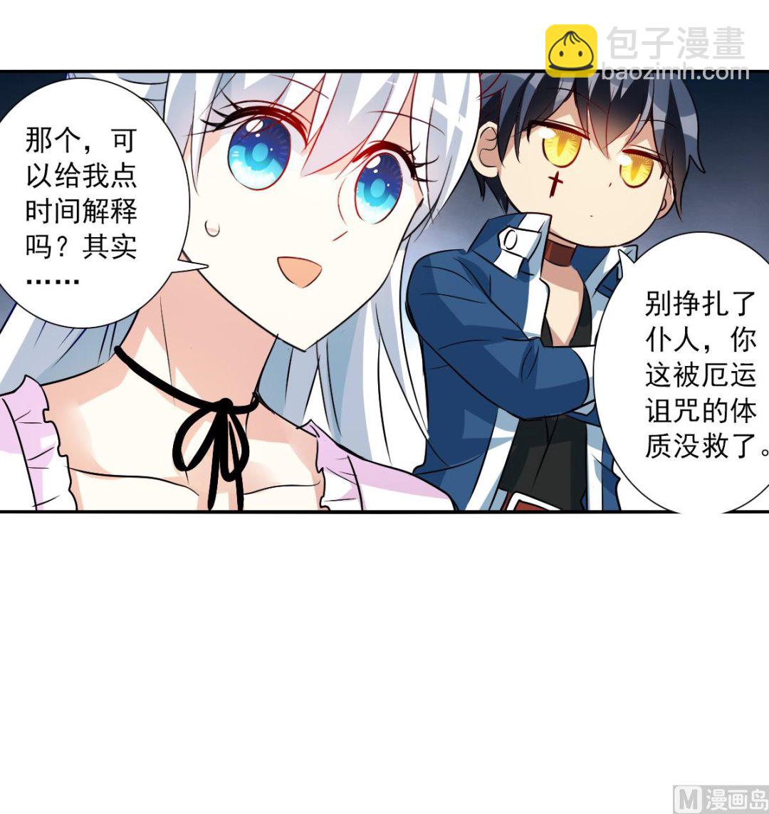 第2季81话-第365话