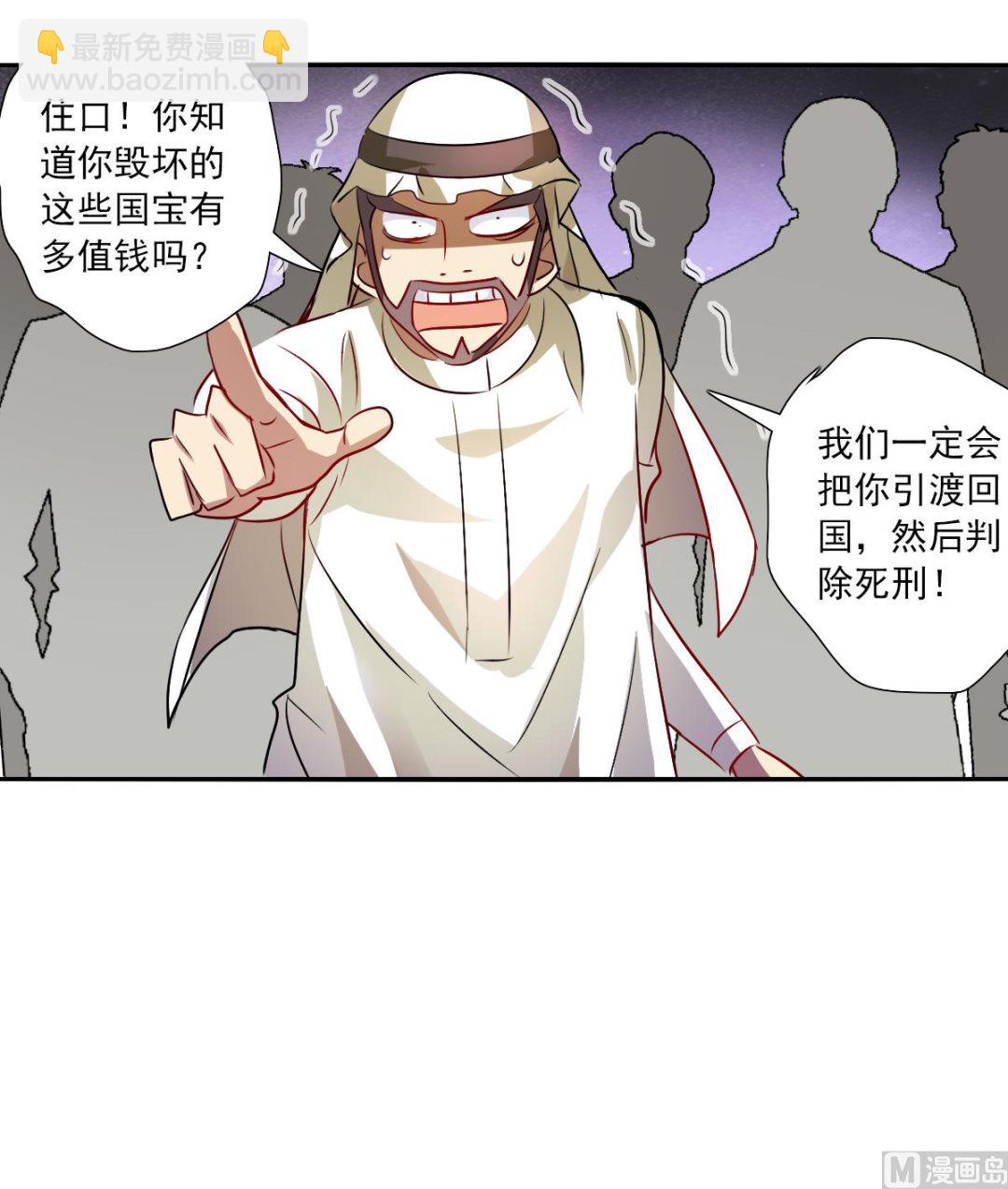 第2季81话-第365话