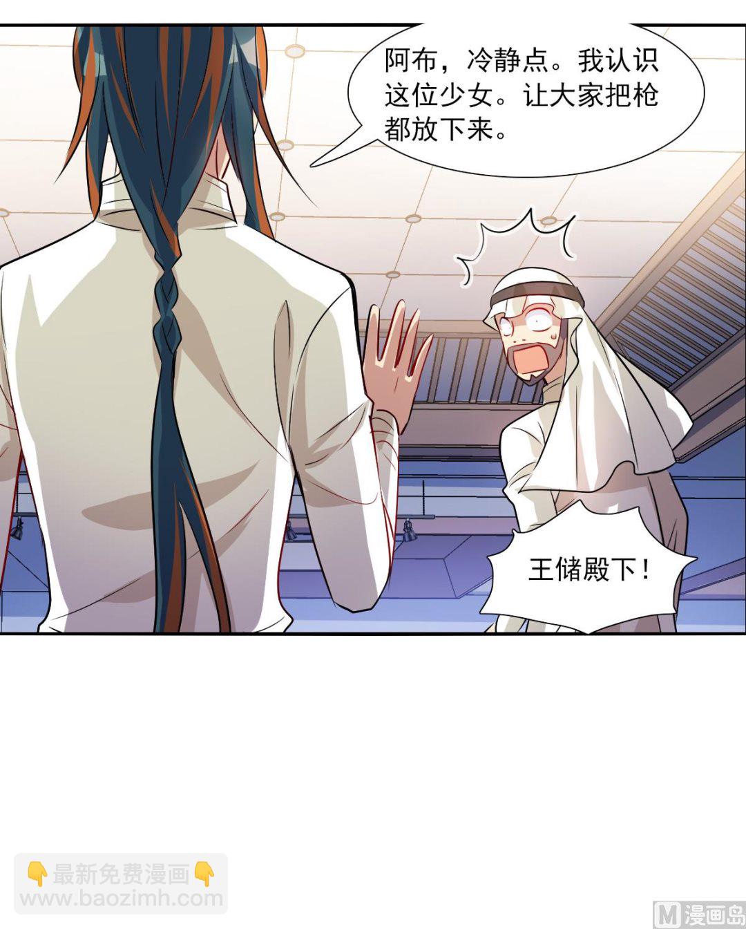 第2季81话-第365话