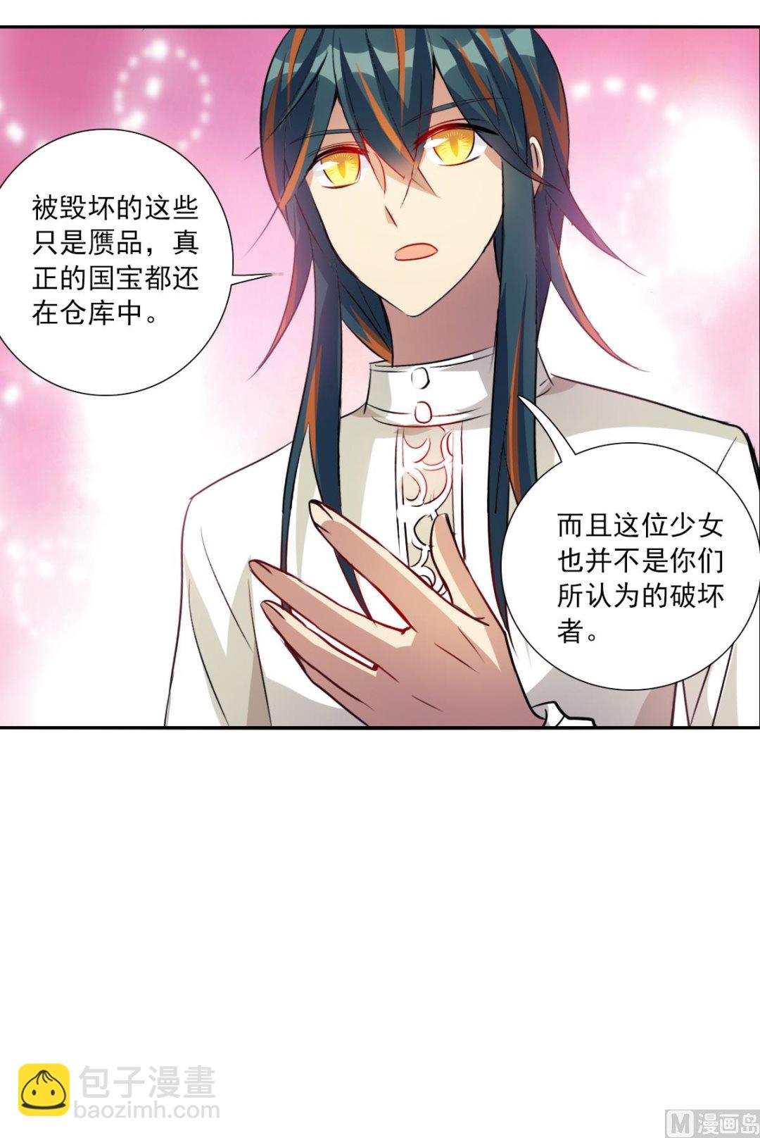 第2季81话-第365话