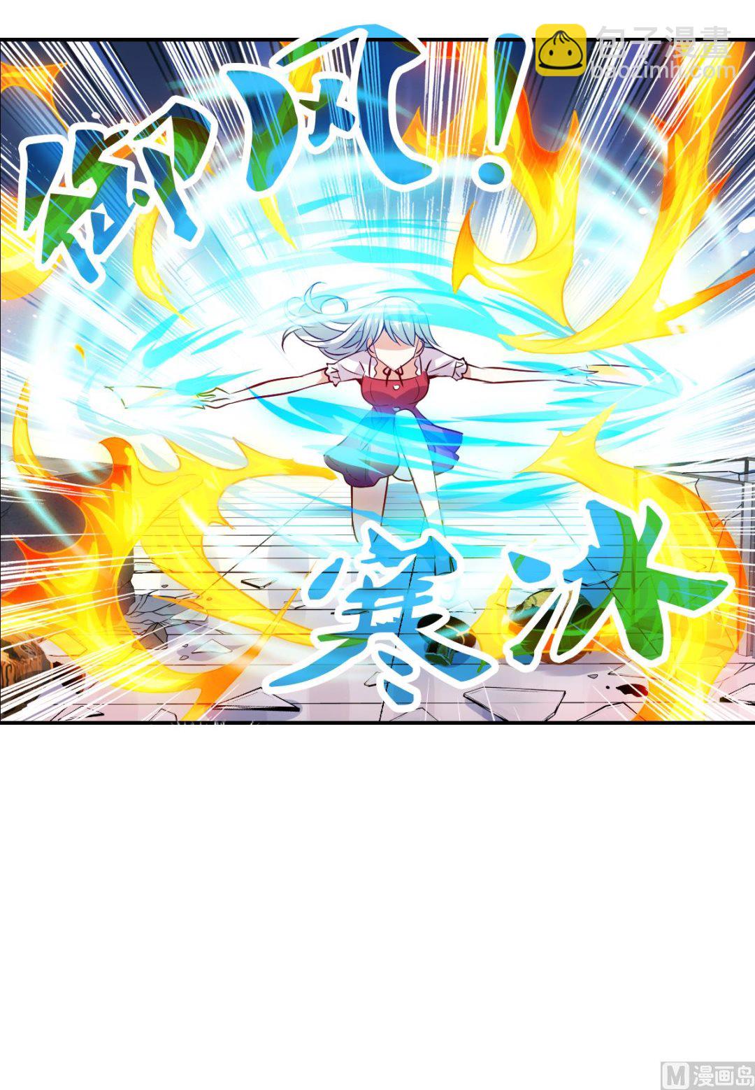 第2季81话-第365话