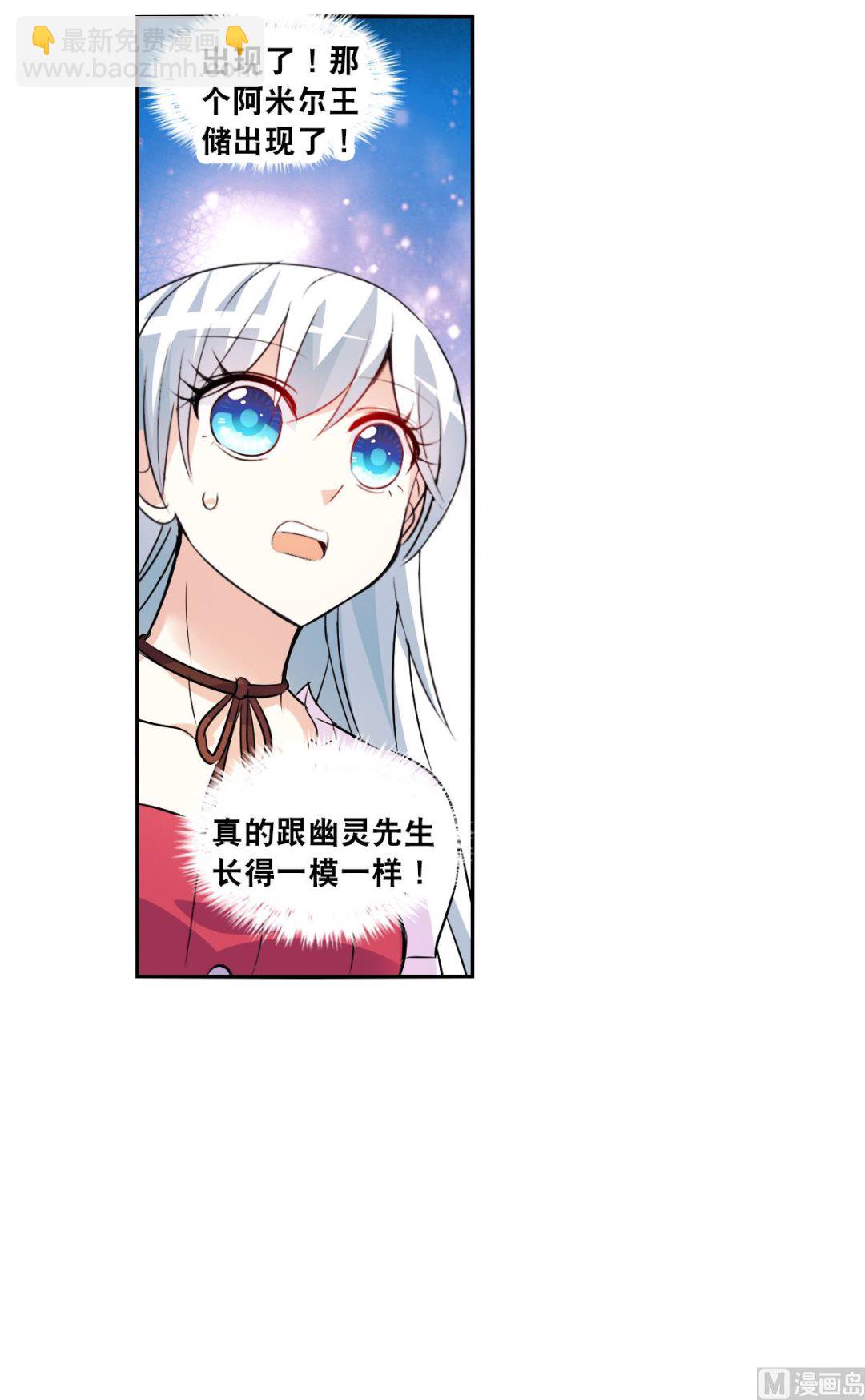 第2季81话-第365话