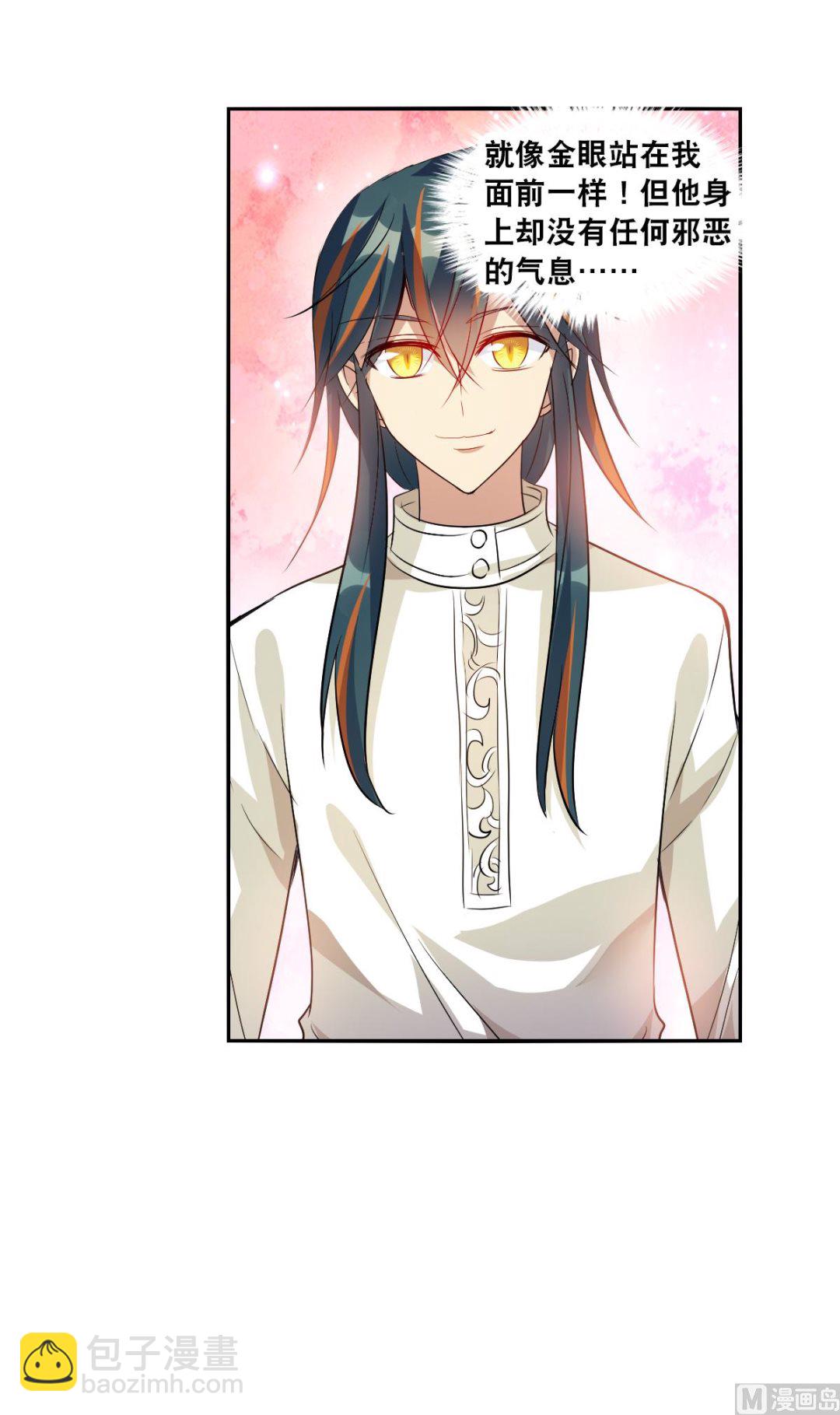 第2季81话-第365话