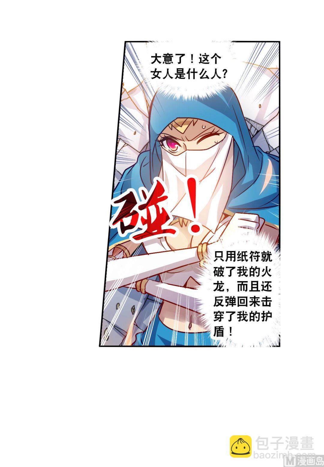 第2季81话-第365话
