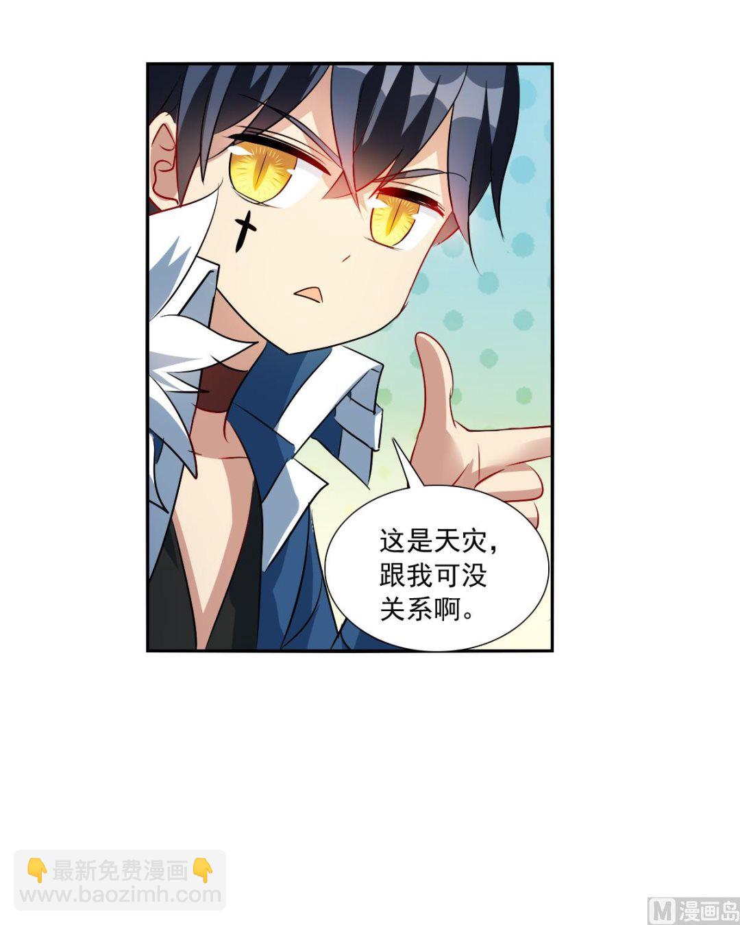 第2季83话-第367话
