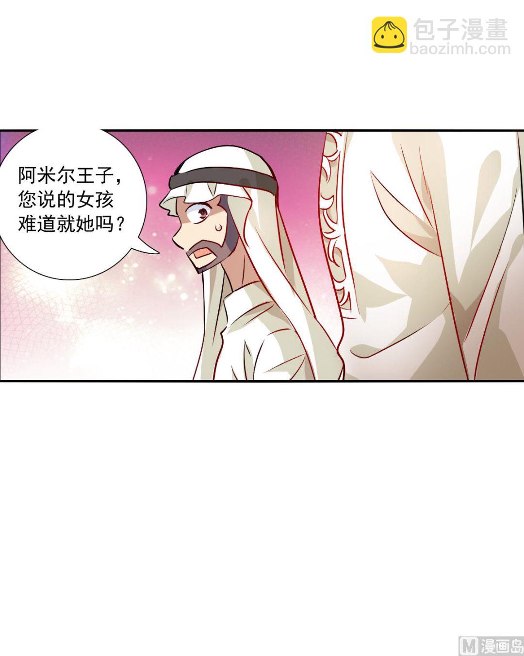 第2季83话-第367话