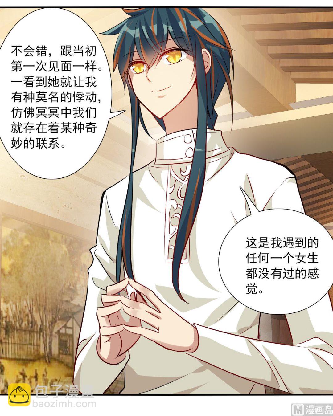 第2季83话-第367话