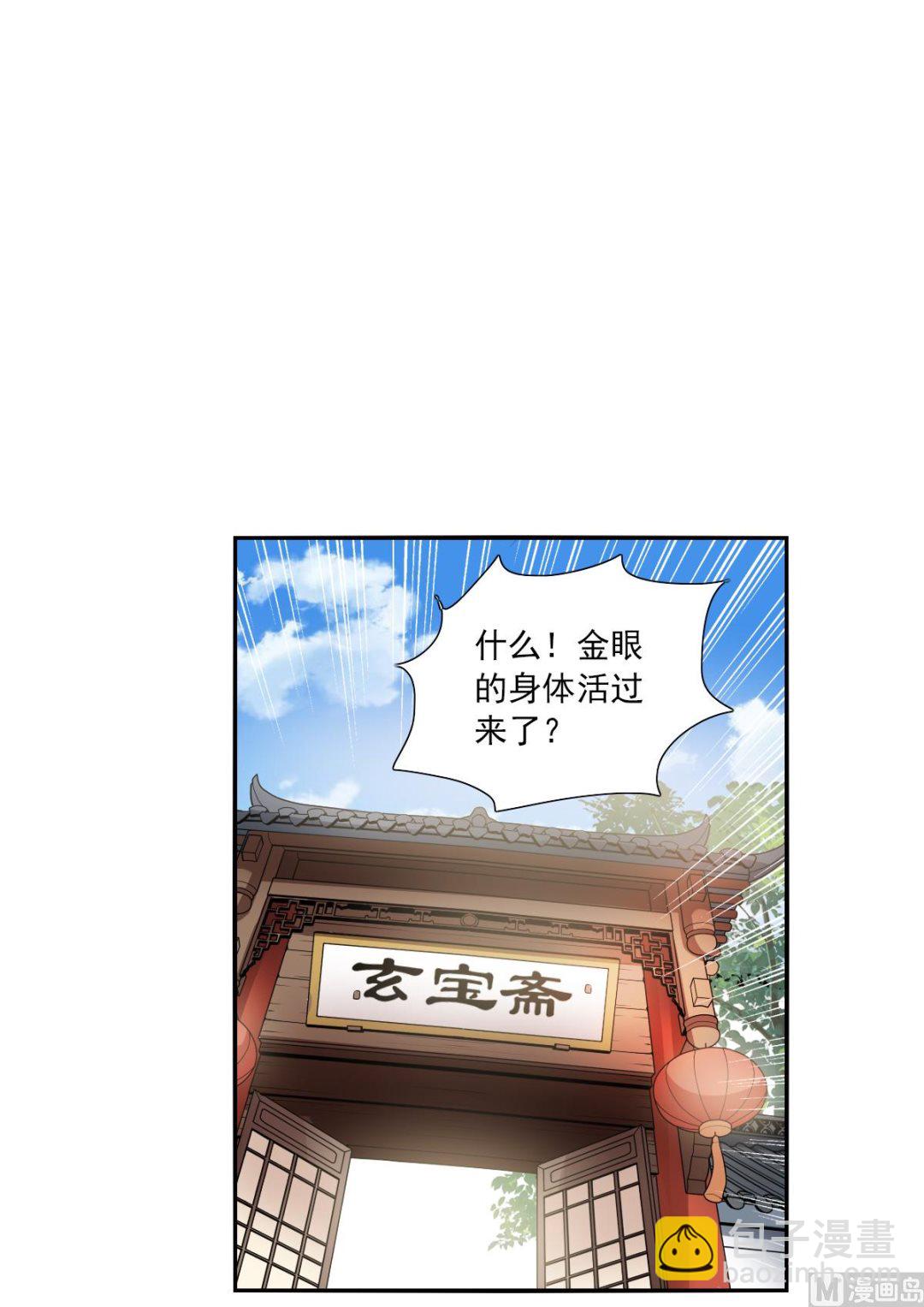 第2季83话-第367话