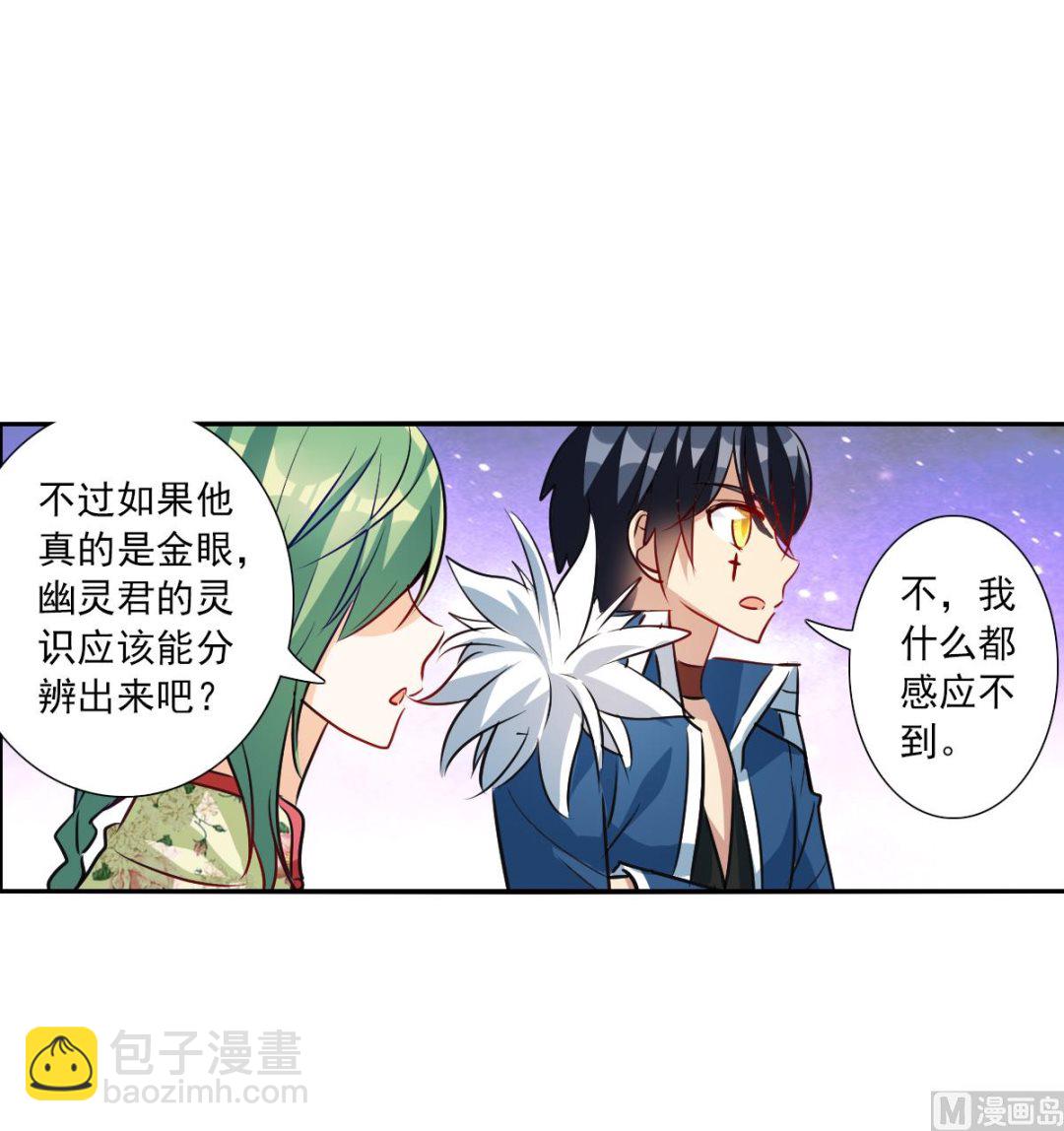 第2季83话-第367话