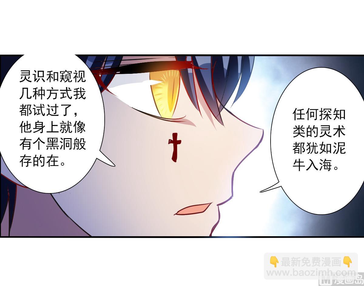 第2季83话-第367话