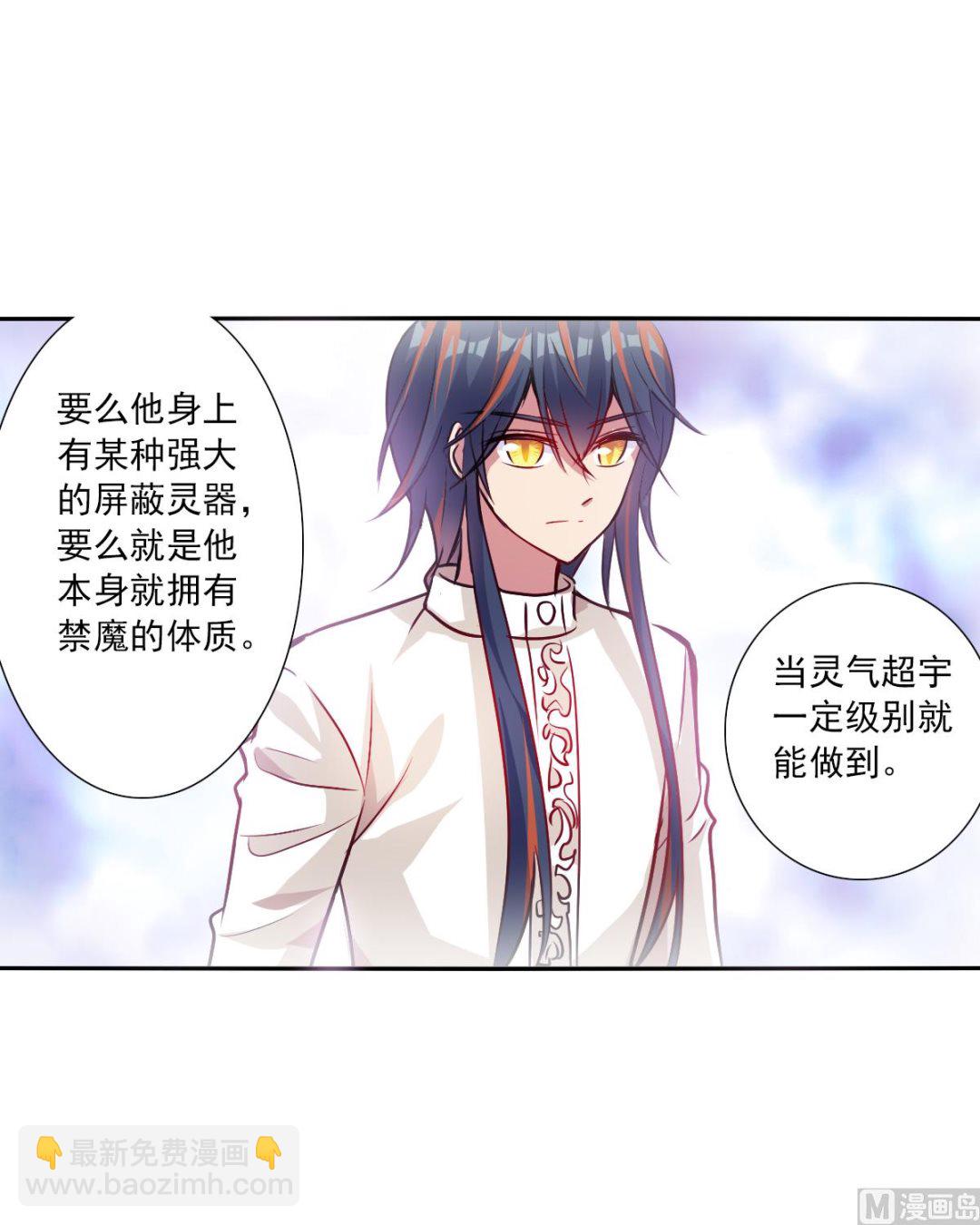 第2季83话-第367话