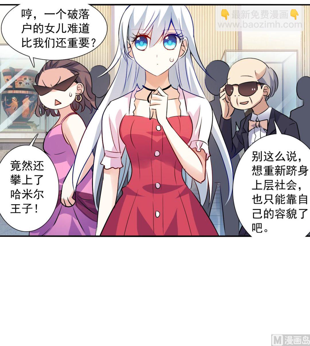 第2季83话-第367话