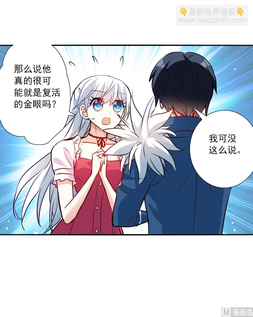 第2季83话-第367话