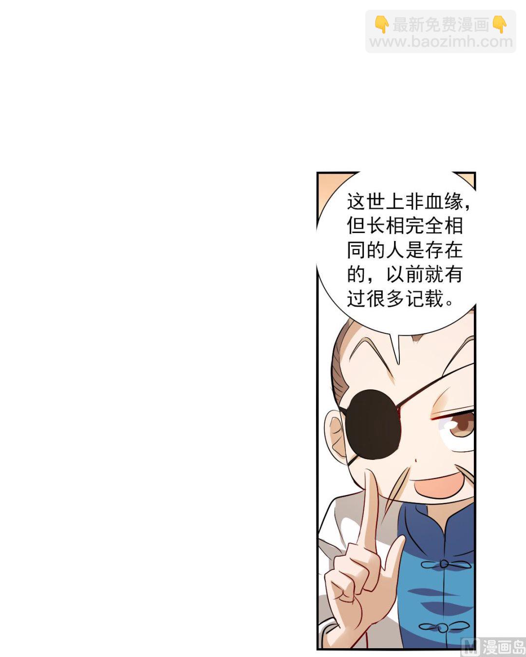 第2季83话-第367话