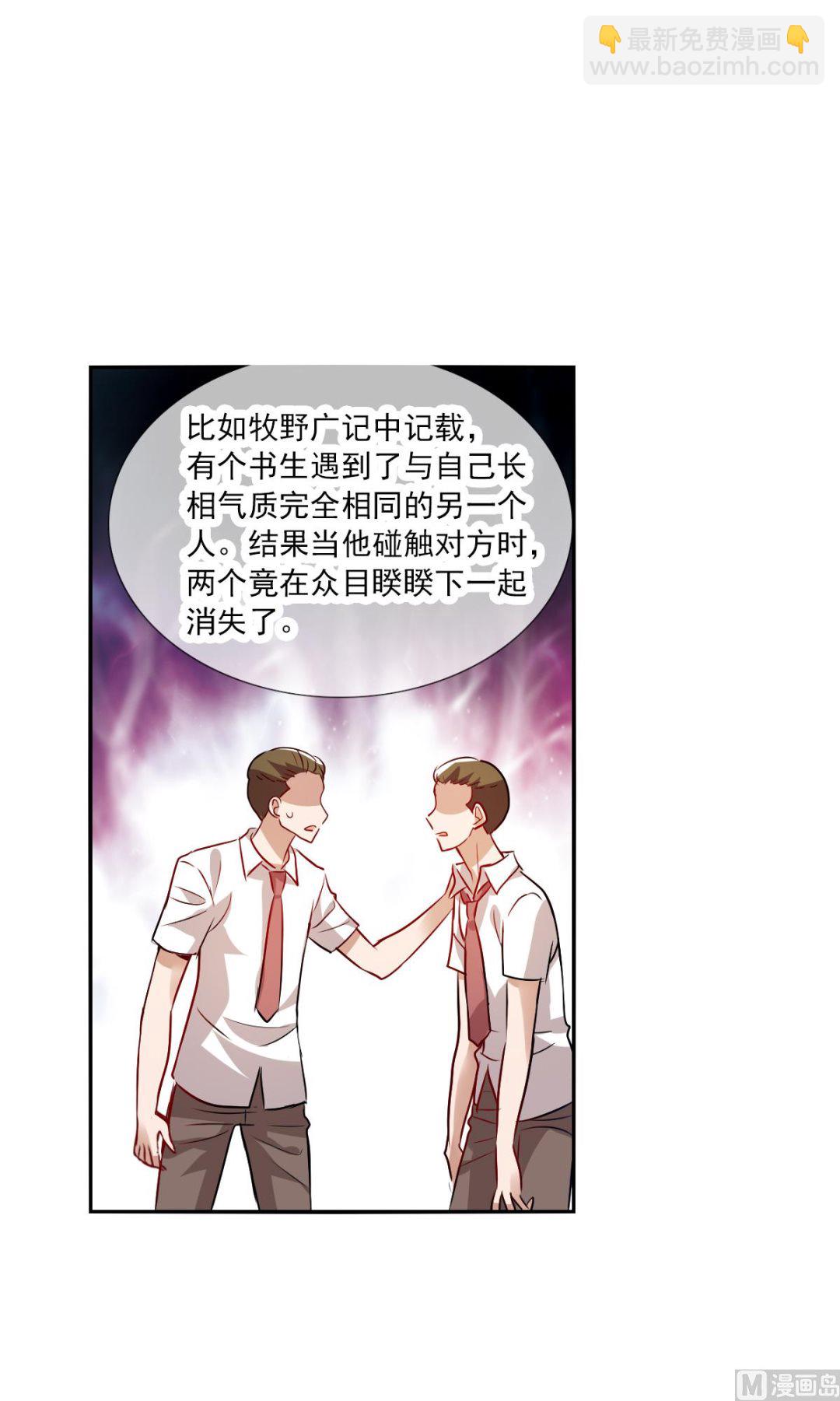 第2季83话-第367话