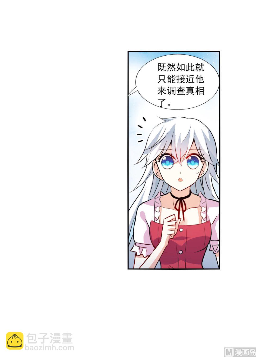 第2季83话-第367话