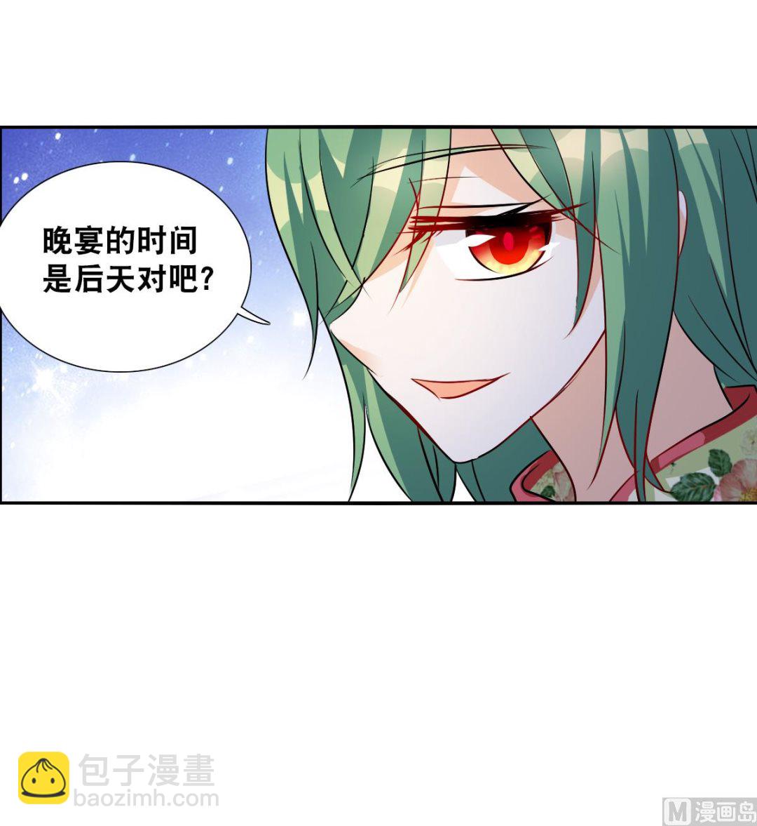 第2季83话-第367话