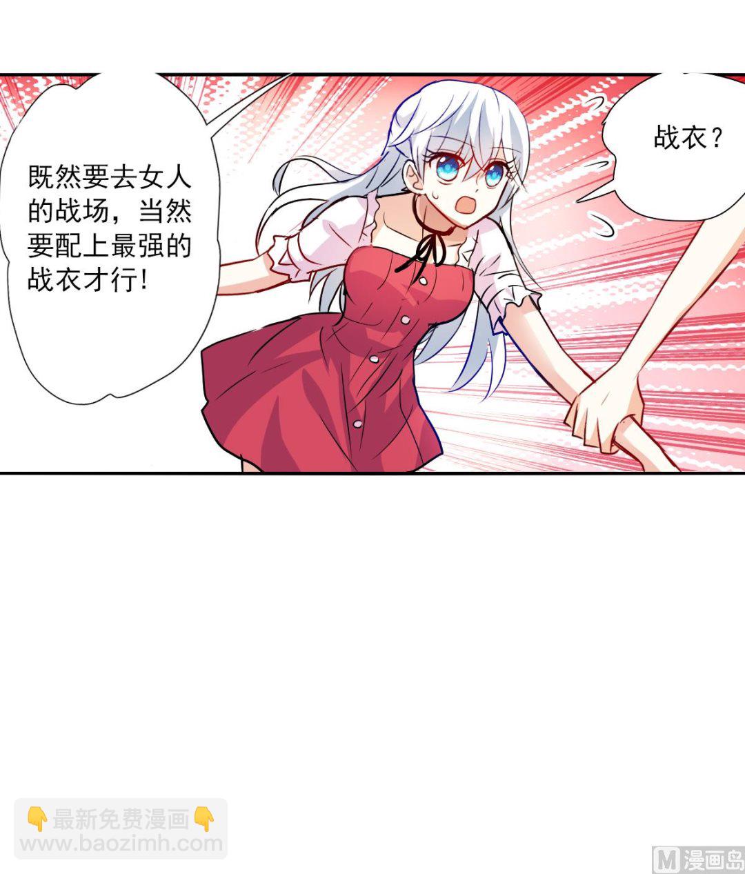 第2季83话-第367话