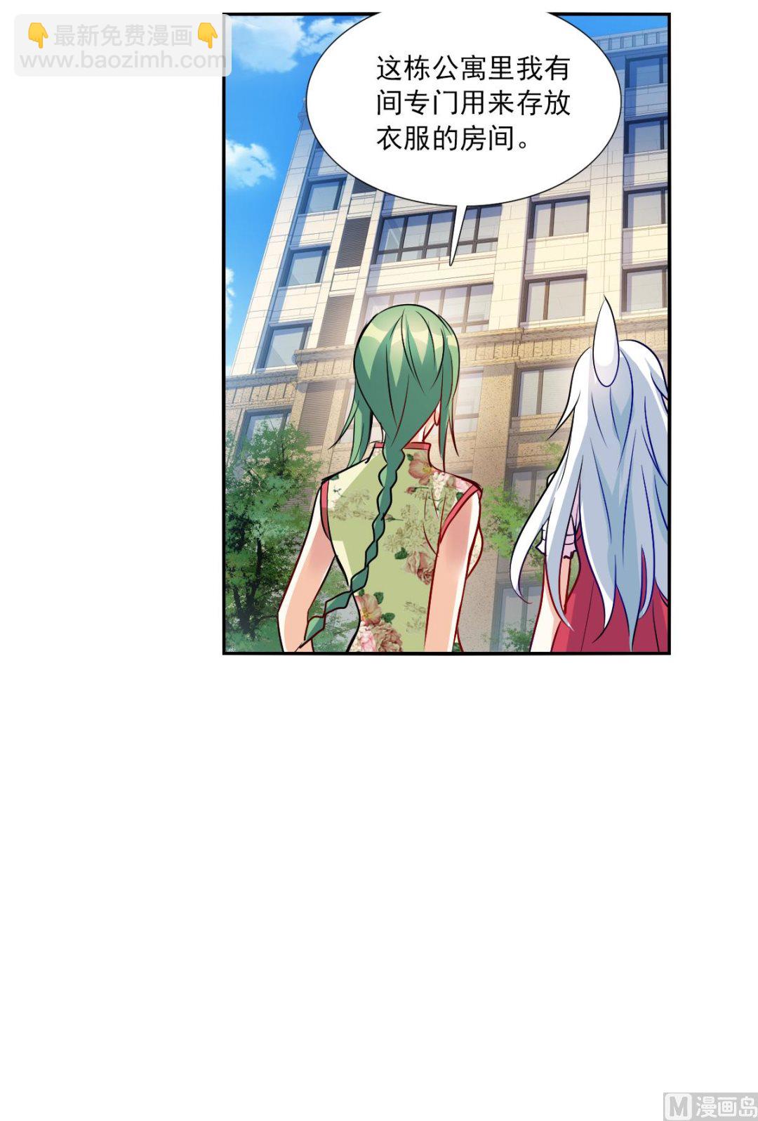 第2季83话-第367话