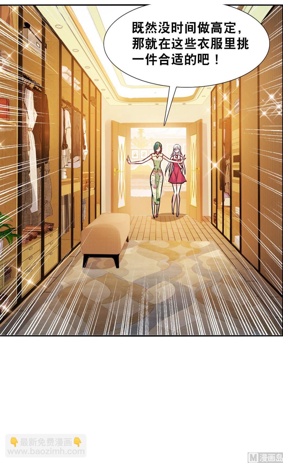 第2季83话-第367话