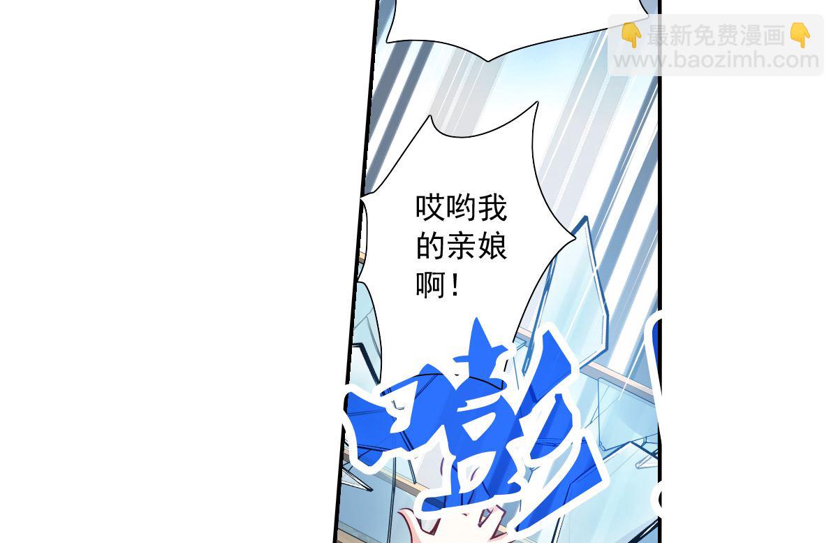 第2季83话-第367话