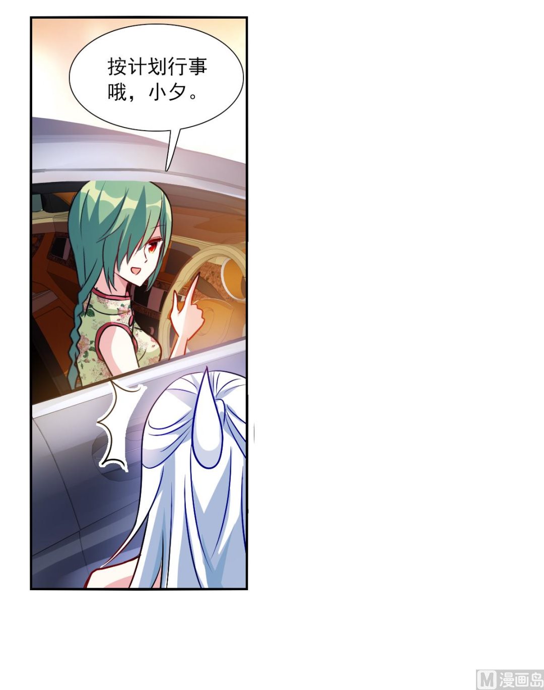 第2季85话-第369话