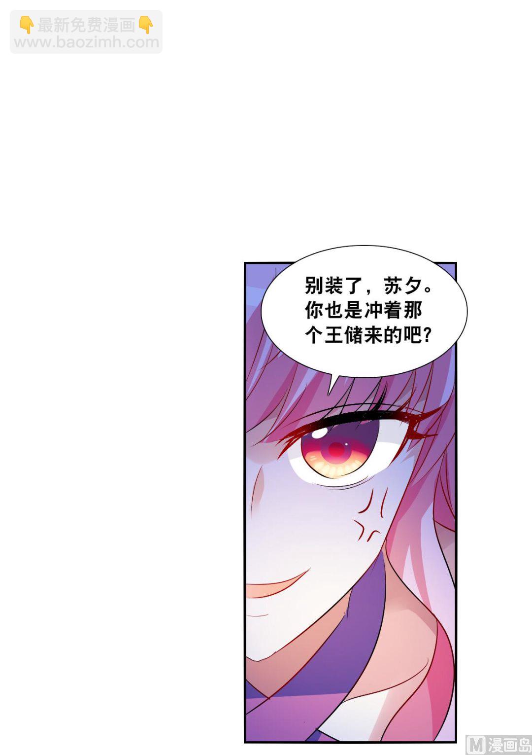 第2季85话-第369话