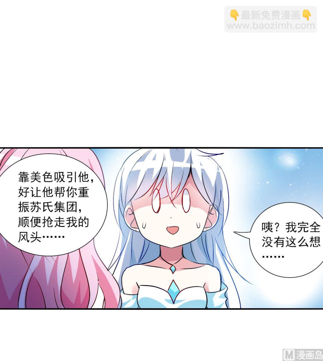 第2季85话-第369话