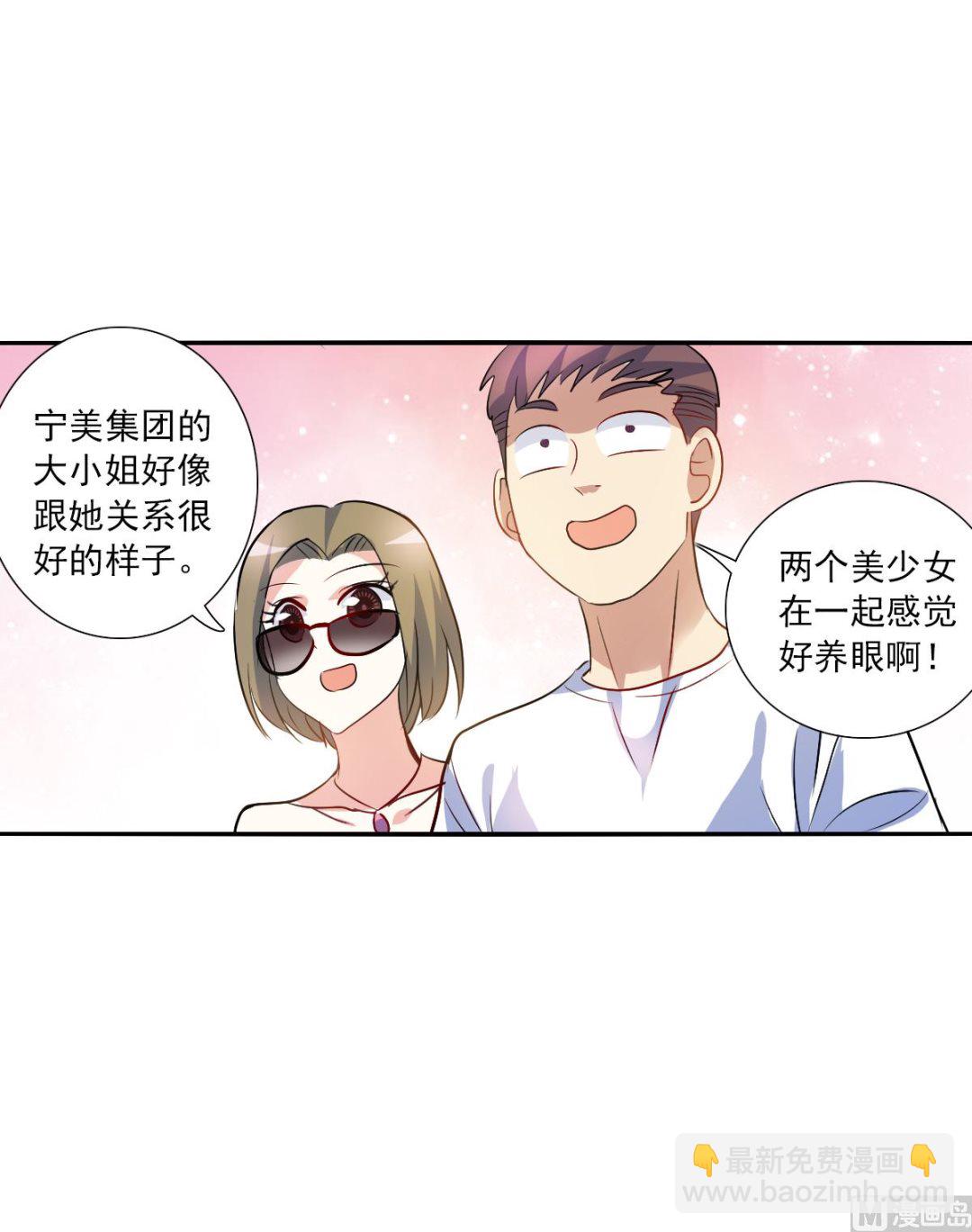 第2季85话-第369话