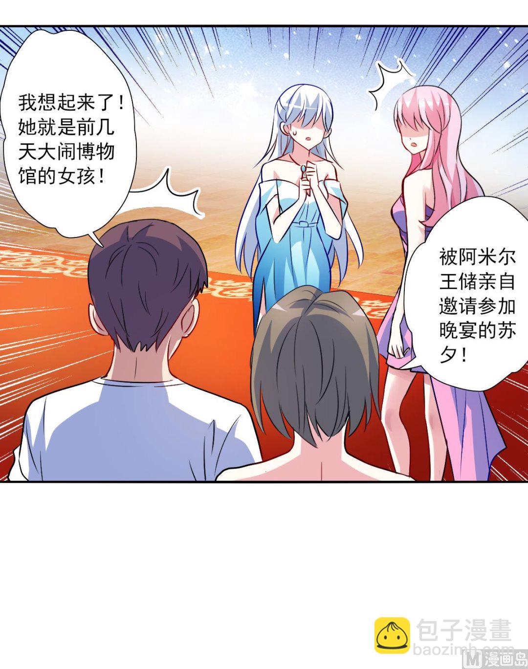 第2季85话-第369话