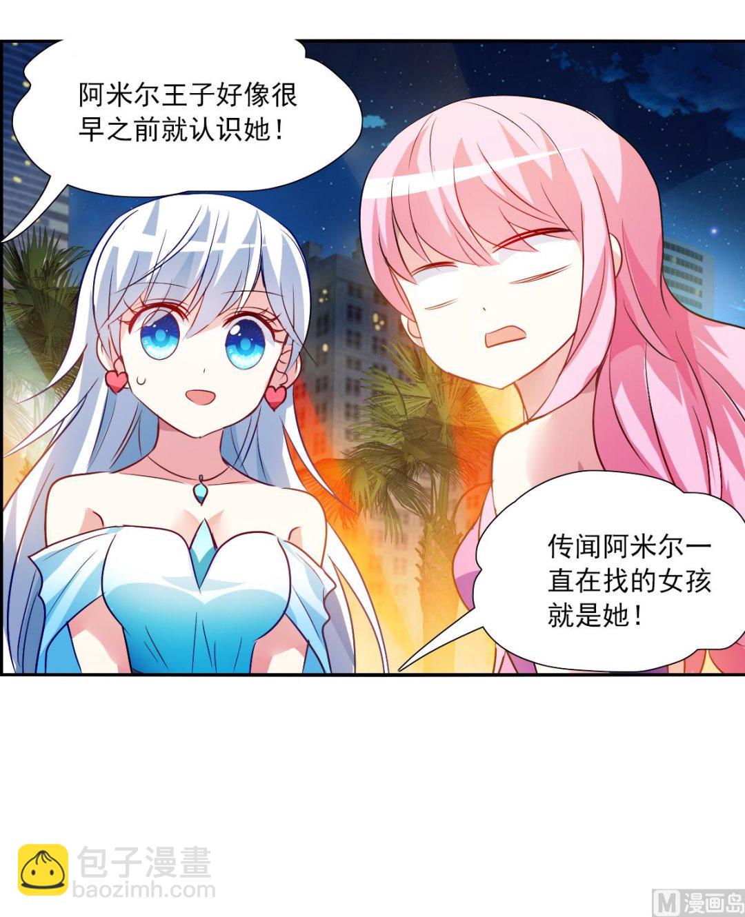 第2季85话-第369话