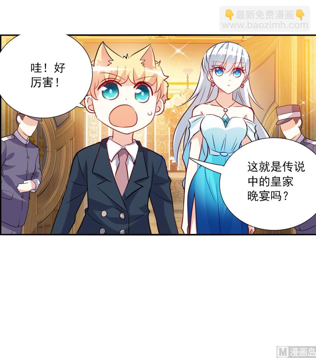 第2季85话-第369话