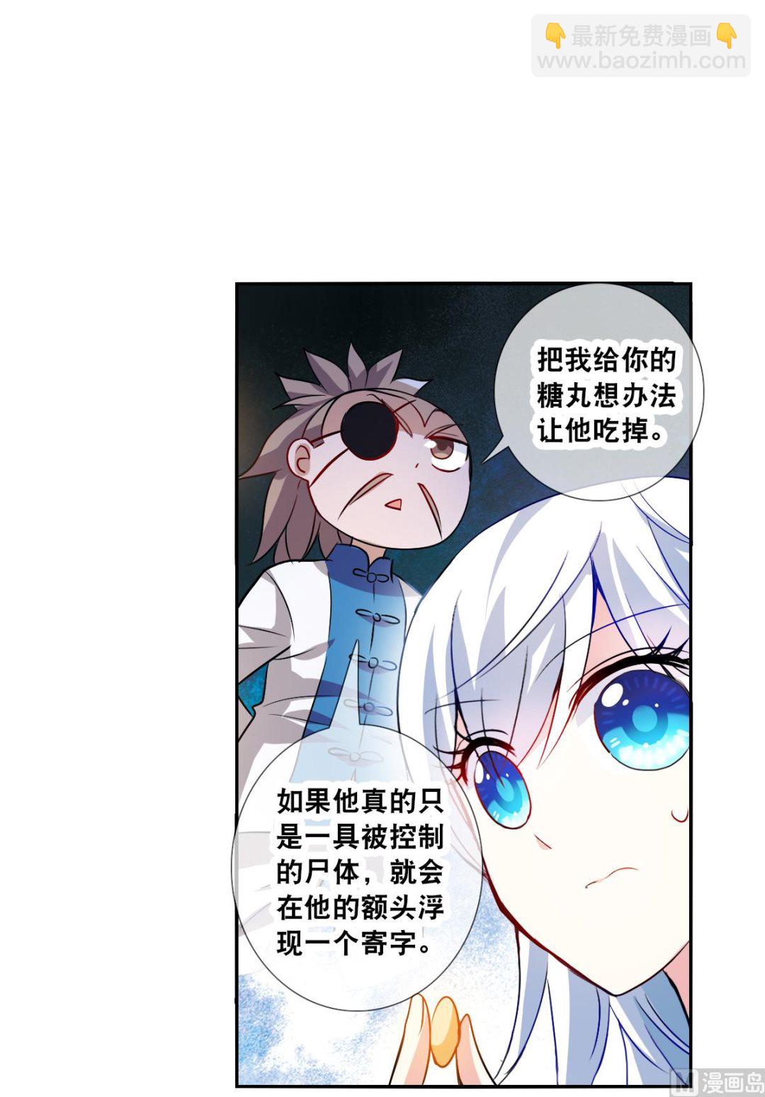 第2季85话-第369话