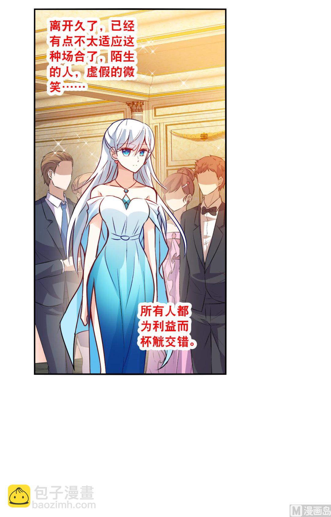 第2季85话-第369话