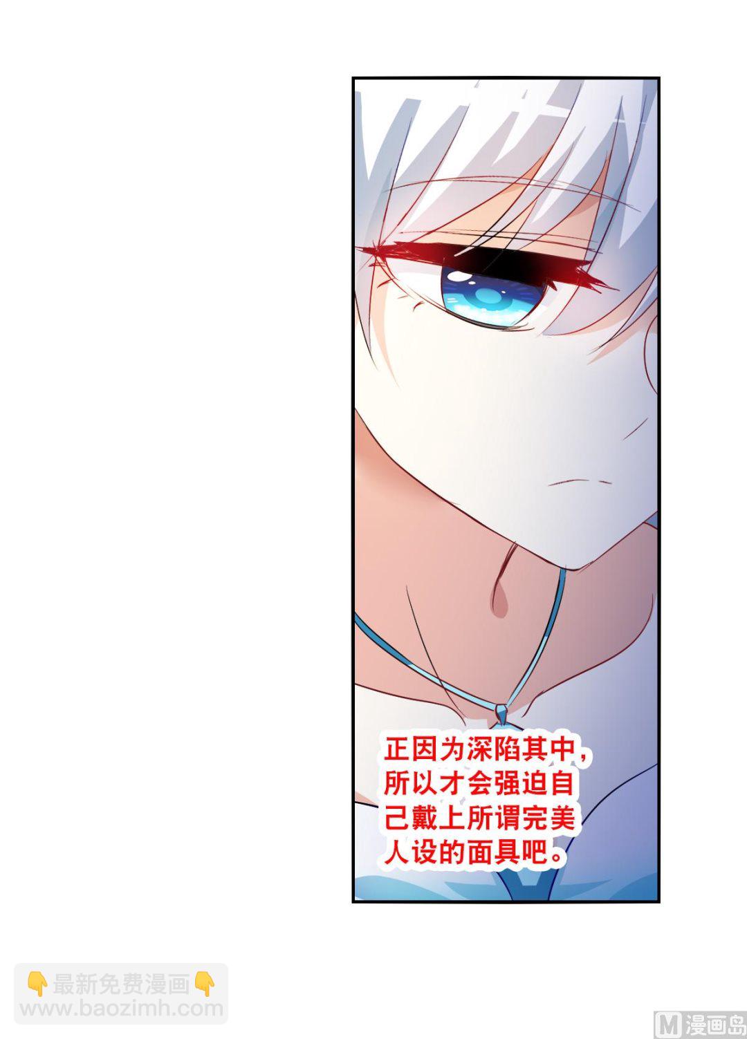 第2季85话-第369话