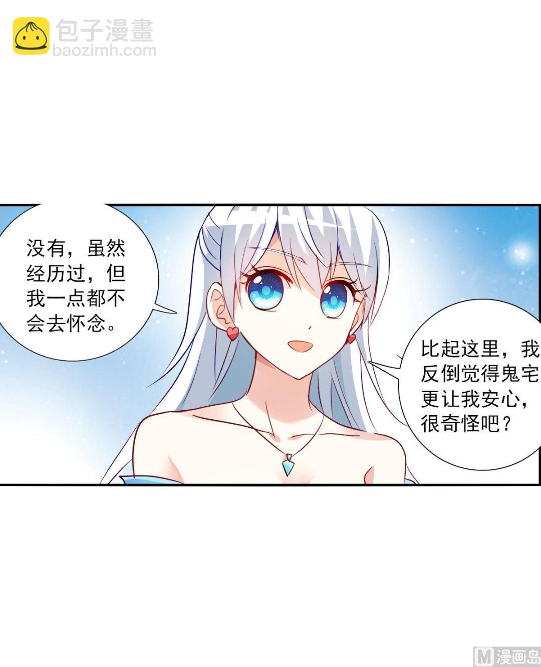 第2季85话-第369话