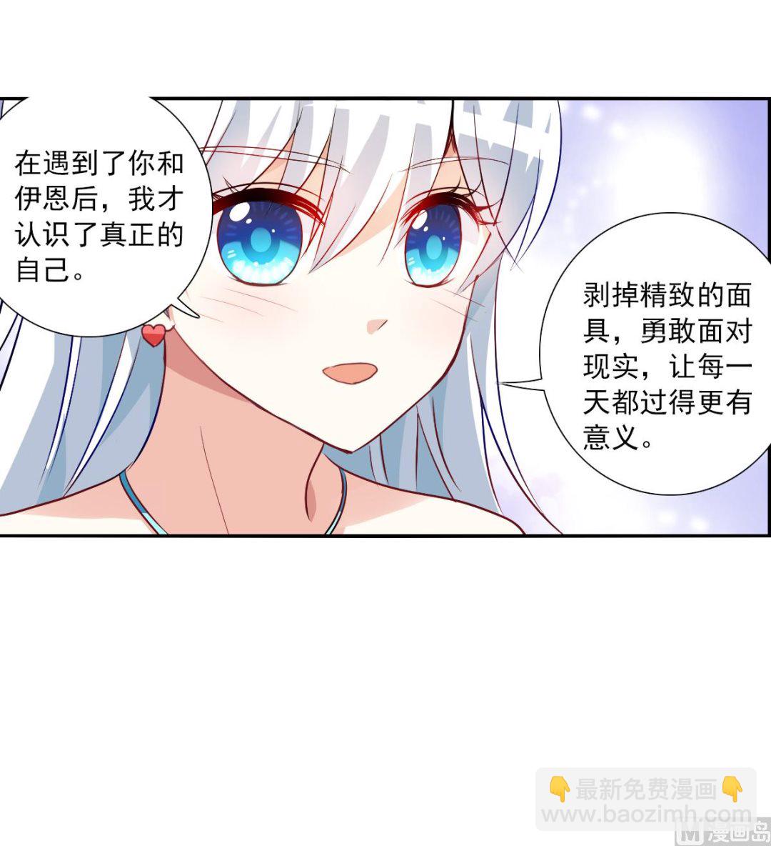 第2季85话-第369话