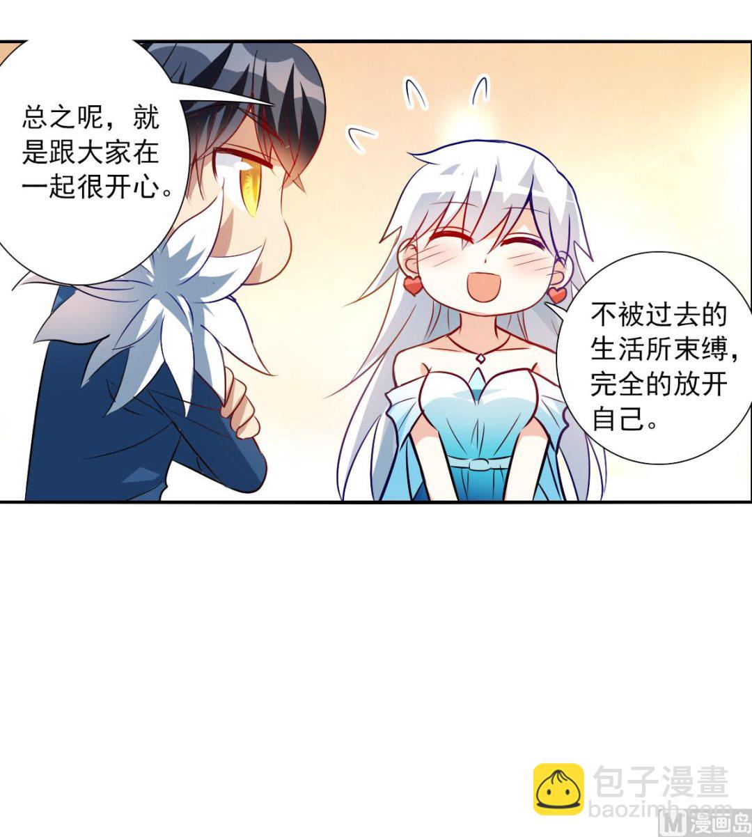 第2季85话-第369话