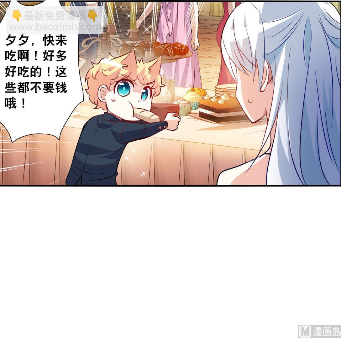 第2季85话-第369话