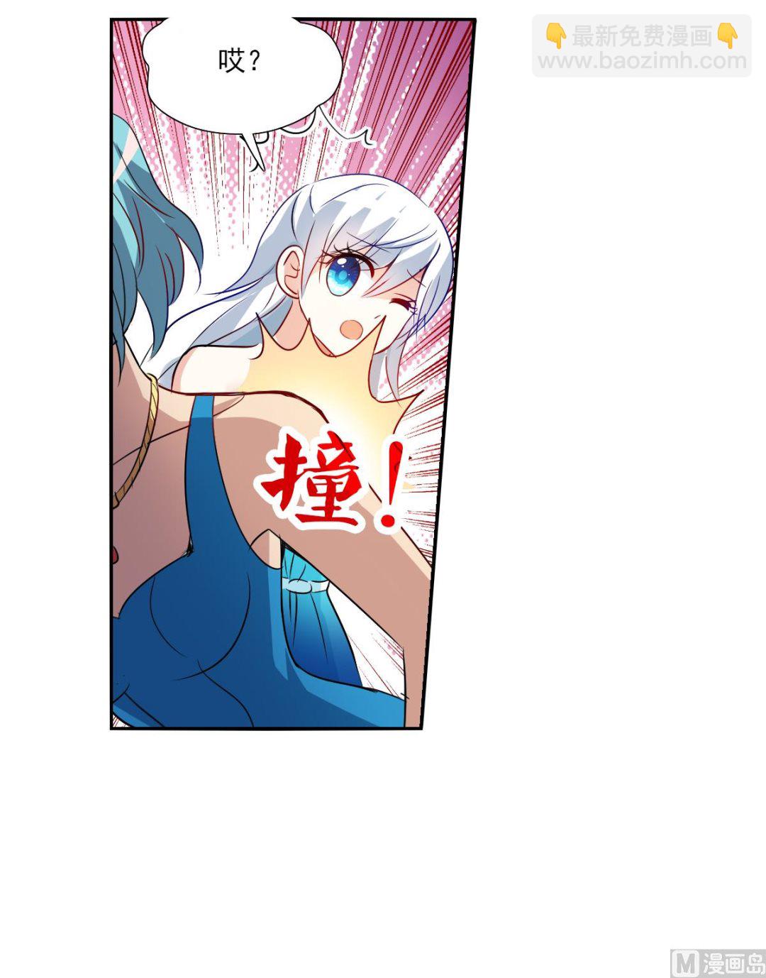 第2季85话-第369话