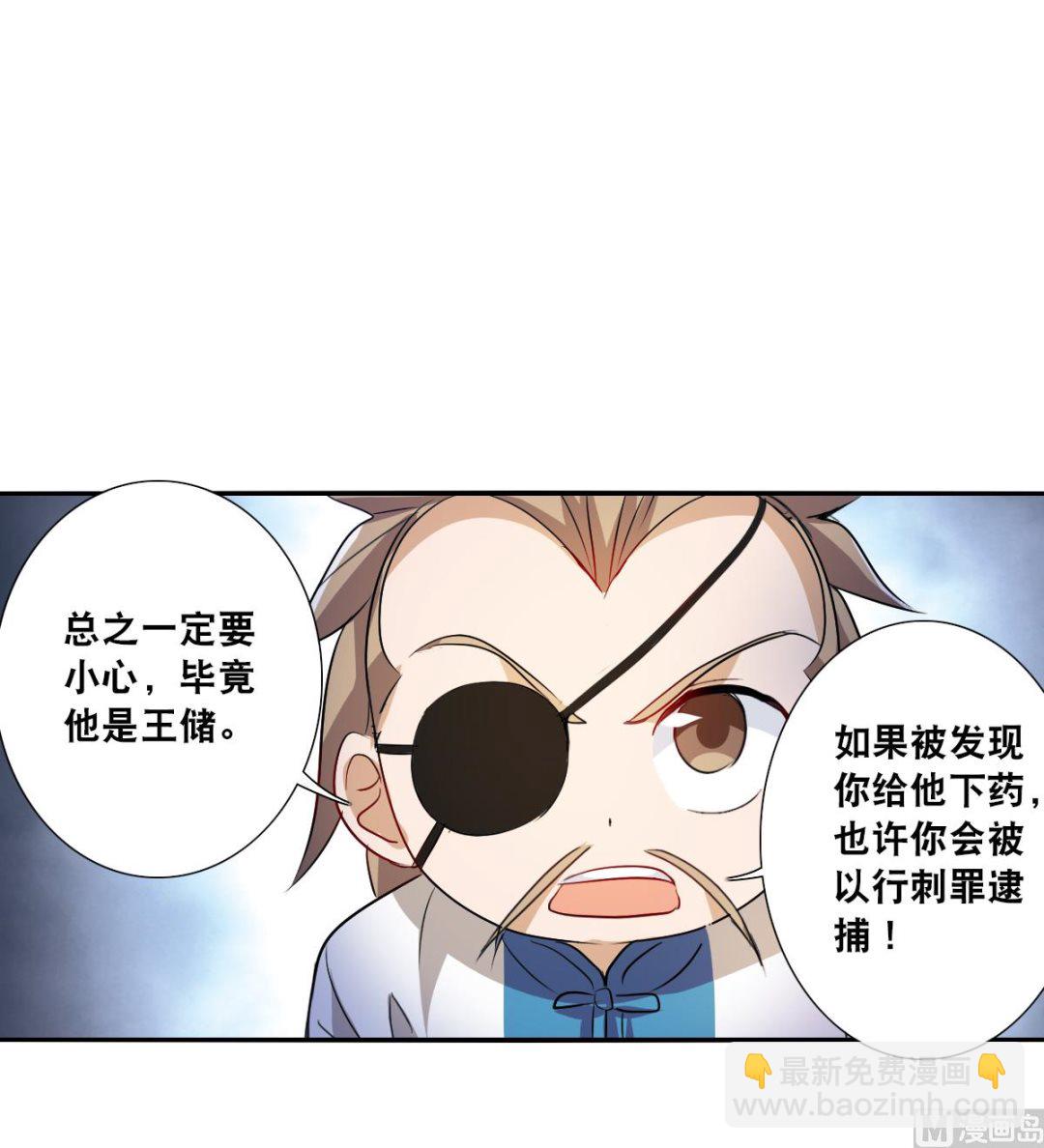 第2季85话-第369话