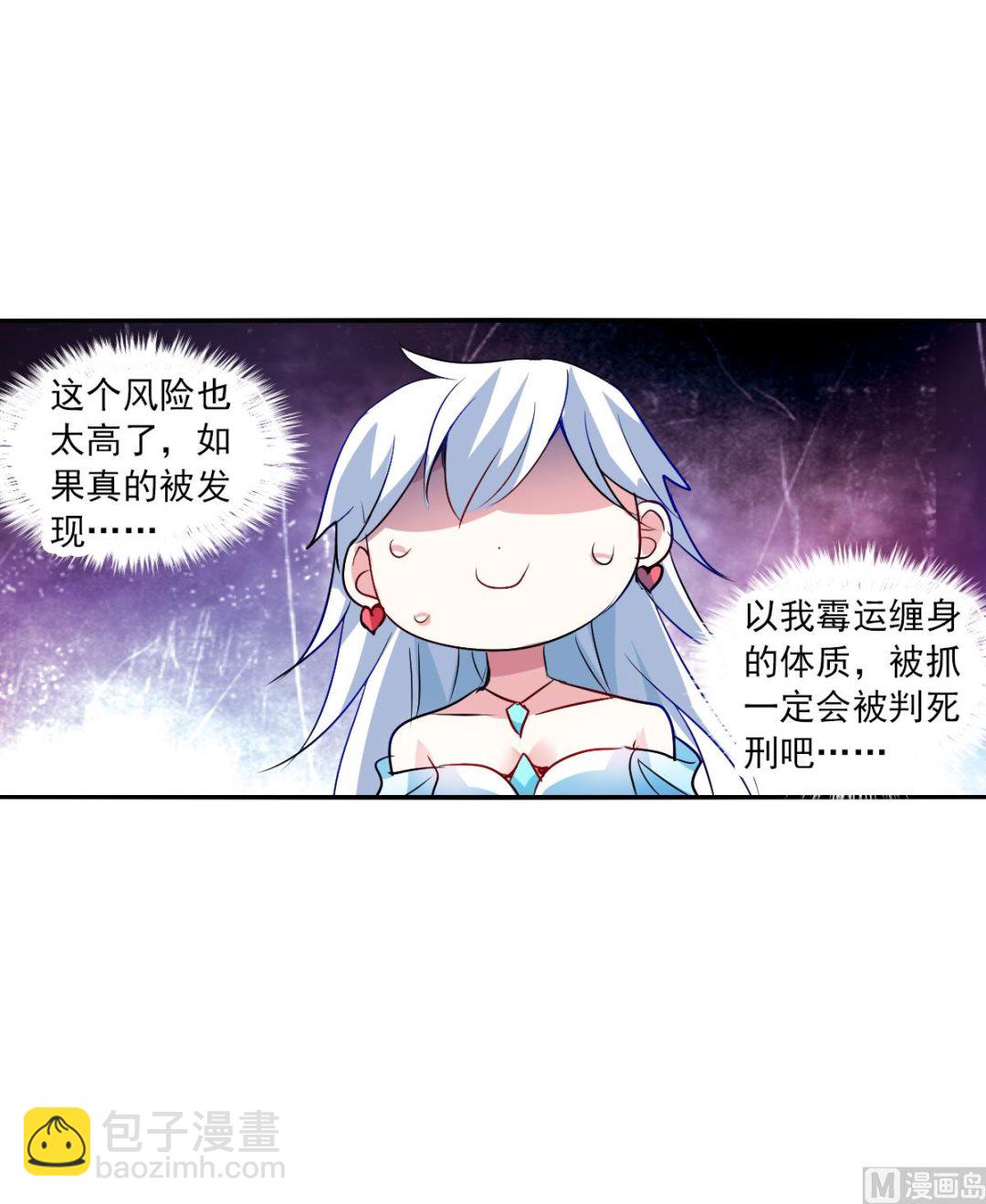 第2季85话-第369话