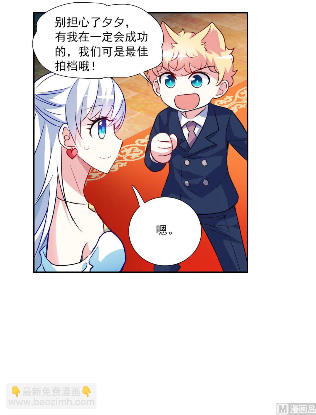 第2季85话-第369话